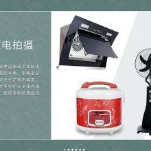 工笔绘影，专业创想 大良工画堂摄影工作室的广告设计服务