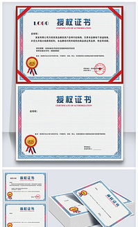 产品代理授权书 模板、设计素材与图片样本一站式指南